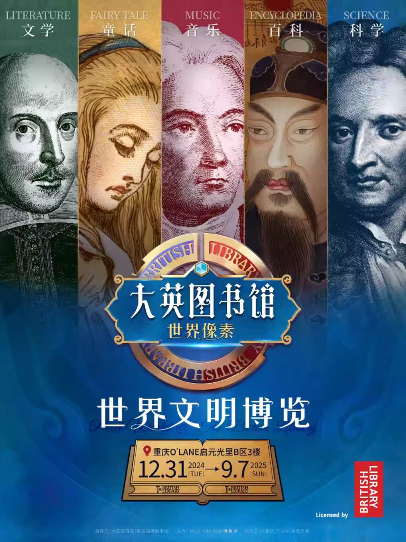 九游娱乐：2025重庆端午节亲子活动有哪些？(图8)