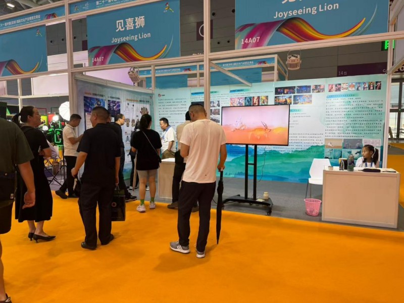 见喜狮正式发起“燎原-AI动画联盟行动计划”助力中国动画产业迈向新征程