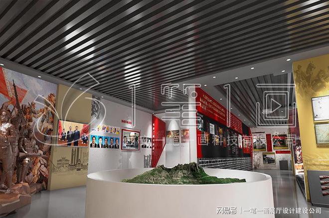 廉政教育基地设计方案_检察院廉洁文化展厅多媒体设计