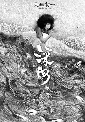 中国动画：迎来前所未有的发展机遇(图2)