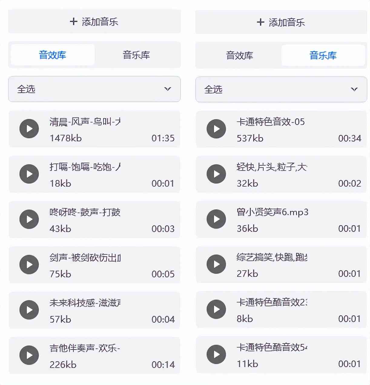 九游娱乐文化：全新万彩动画AI生成软件：一键与安装指南解锁高效动画制作技巧(图3)