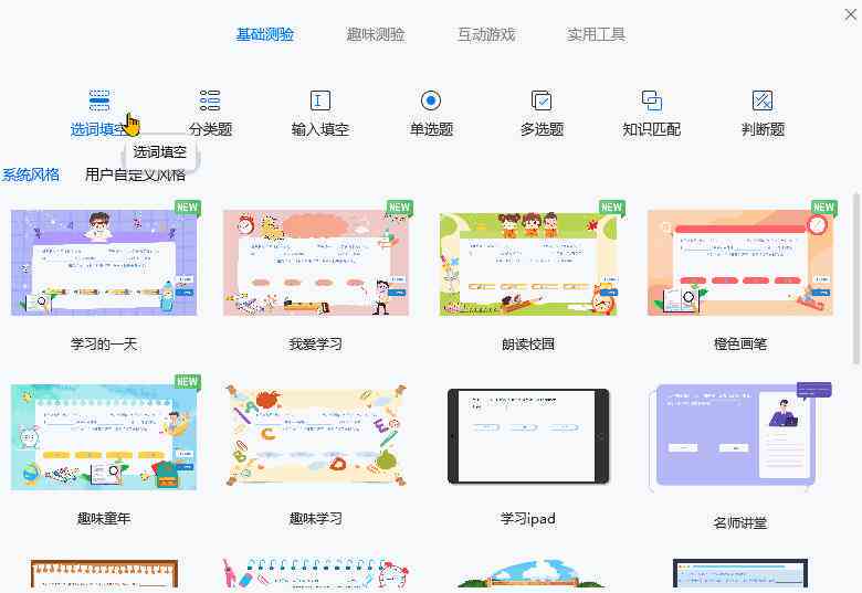 九游娱乐文化：全新万彩动画AI生成软件：一键与安装指南解锁高效动画制作技巧