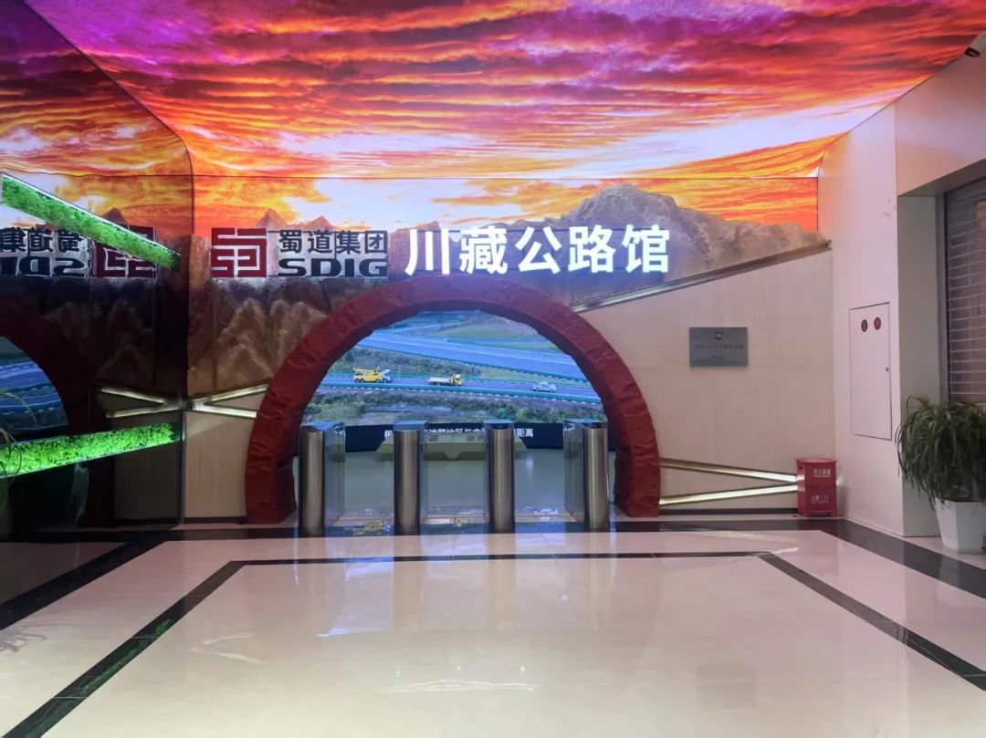免费开放！天全服务区川藏公路馆焕新升级(图2)