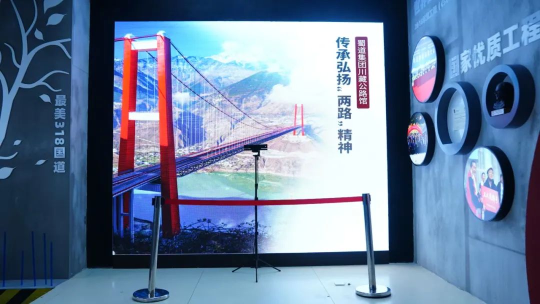 免费开放！天全服务区川藏公路馆焕新升级(图3)