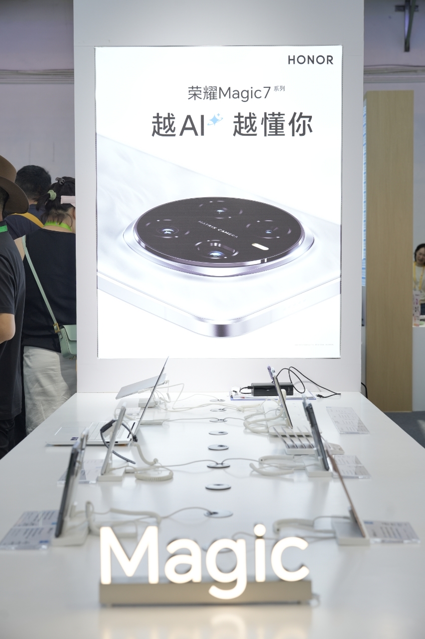 消博会上的“科技温度”：荣耀以AI赋能全球消费者重塑人机交互新体验(图2)