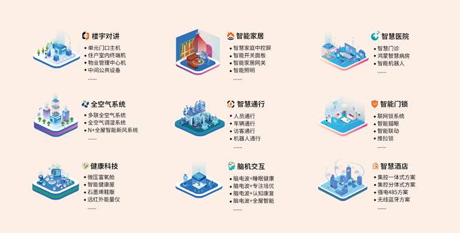 月满中秋宴狄力创辉煌｜狄耐克中秋博饼晚会盛情举行(图2)