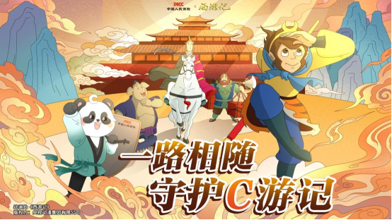 九游娱乐文化：灵狐科技X人保健康开拓品效销新程——数策创执一体化解锁爆款营销密码