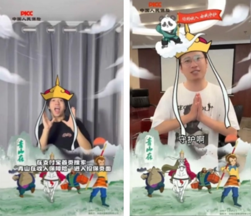 九游娱乐文化：灵狐科技X人保健康开拓品效销新程——数策创执一体化解锁爆款营销密码(图2)