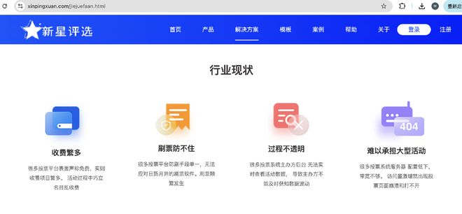 九游娱乐文化：投票效率翻倍！哪款软件是你的最佳选择？