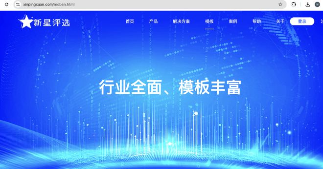 九游娱乐文化：投票效率翻倍！哪款软件是你的最佳选择？(图2)