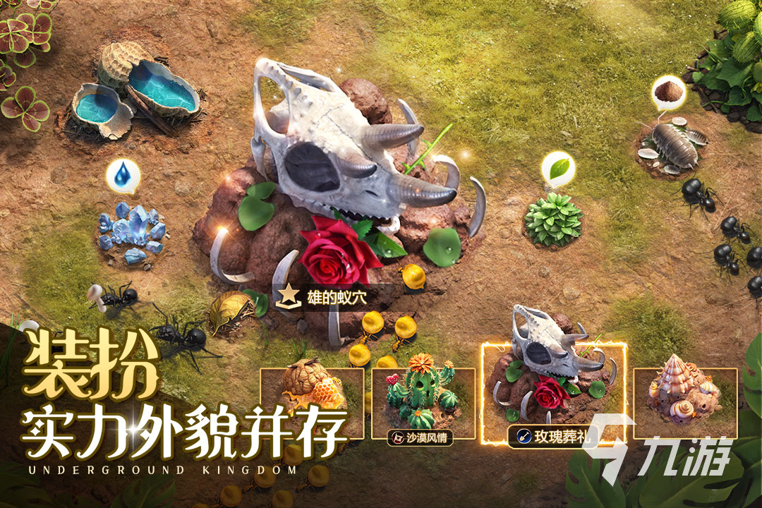 九游娱乐文化：免费的互动slg游戏有哪些2025热门互动slg游戏合集分享(图2)