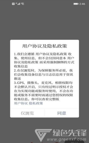 大视界融媒