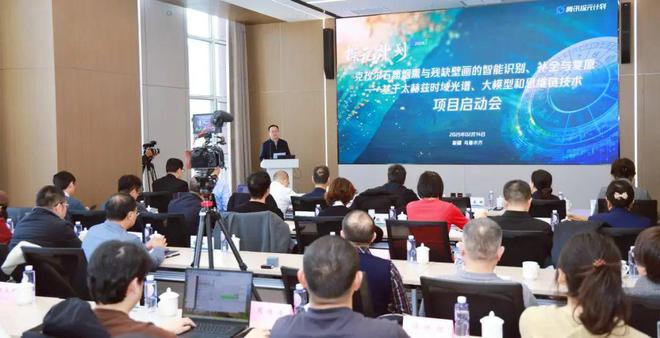 探元计划2024｜数字技术焕活景德镇千馆万瓷六大场景全面开营(图2)