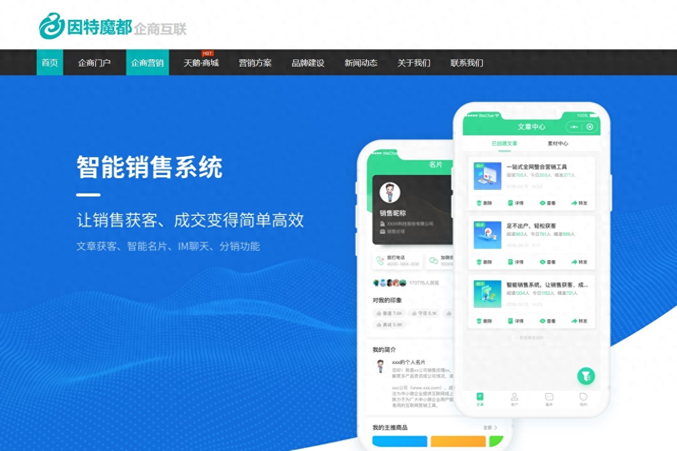 大屏幕互动游戏免费且类型丰富乐趣多多快来体验