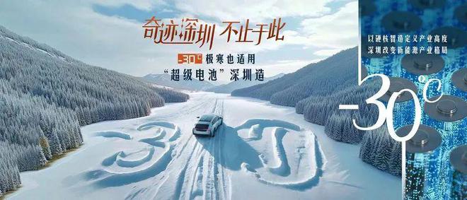 30℃、110、70%……深圳街头惊现神秘数字！(图2)