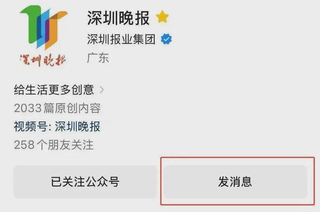30℃、110、70%……深圳街头惊现神秘数字！(图7)