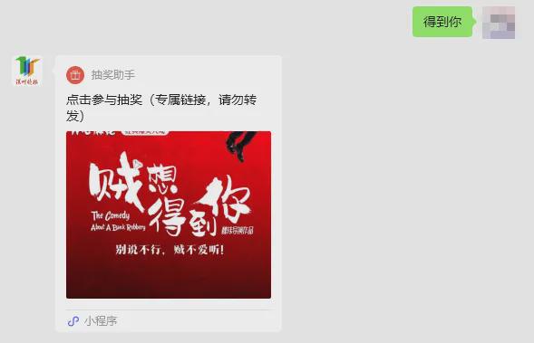 30℃、110、70%……深圳街头惊现神秘数字！(图8)