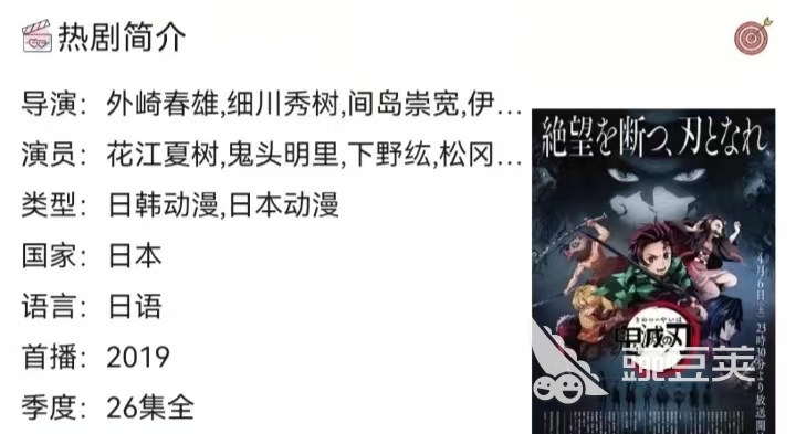 制作动漫软件app推荐免费2022免费制作动漫软件app有哪些(图3)