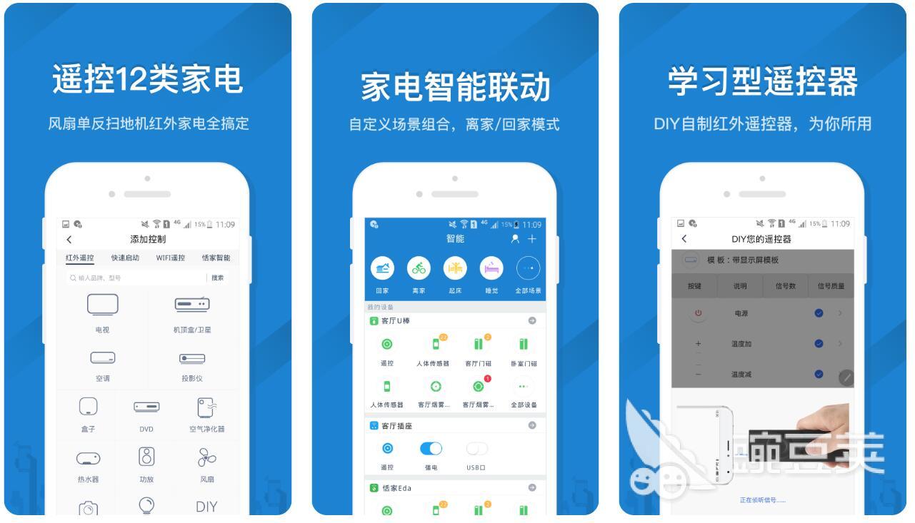多媒体交互软件有什么靠谱的多媒体交互app推荐