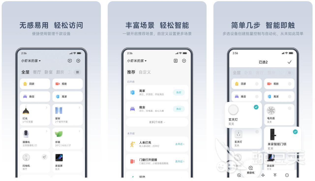 多媒体交互软件有什么靠谱的多媒体交互app推荐(图2)