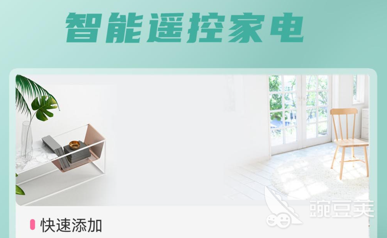 多媒体交互软件有什么靠谱的多媒体交互app推荐(图10)