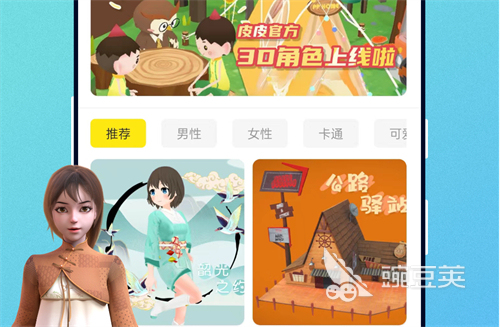 自制动画的软件有哪些2022免费好用的自制动画软件大全(图3)