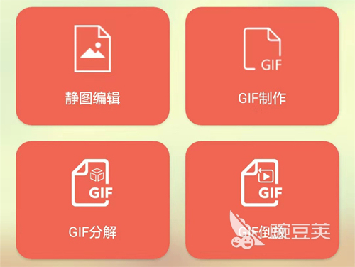 自制动画的软件有哪些2022免费好用的自制动画软件大全(图4)