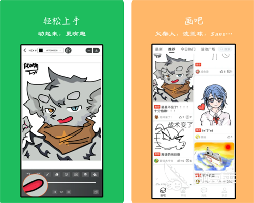 自制动画的软件有哪些2022免费好用的自制动画软件大全(图6)
