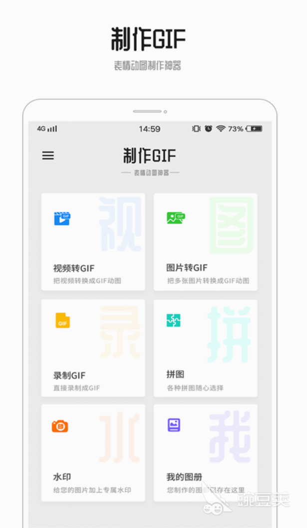 九游娱乐文化：免费动画制作软件有什么好用的动画制作软件排行榜(图3)