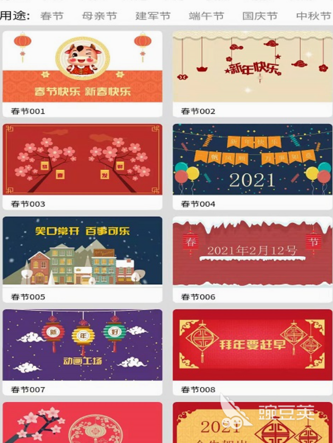 九游娱乐文化：免费动画制作软件有什么好用的动画制作软件排行榜(图7)