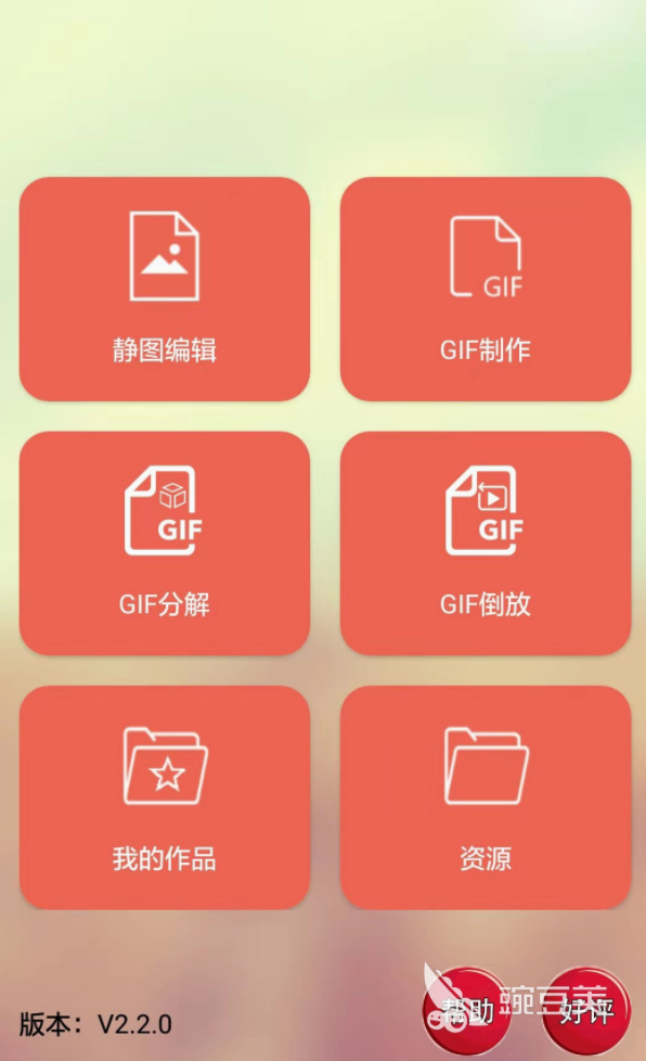 九游娱乐文化：免费动画制作软件有什么好用的动画制作软件排行榜(图9)
