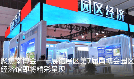九游娱乐文化：视听迪庆