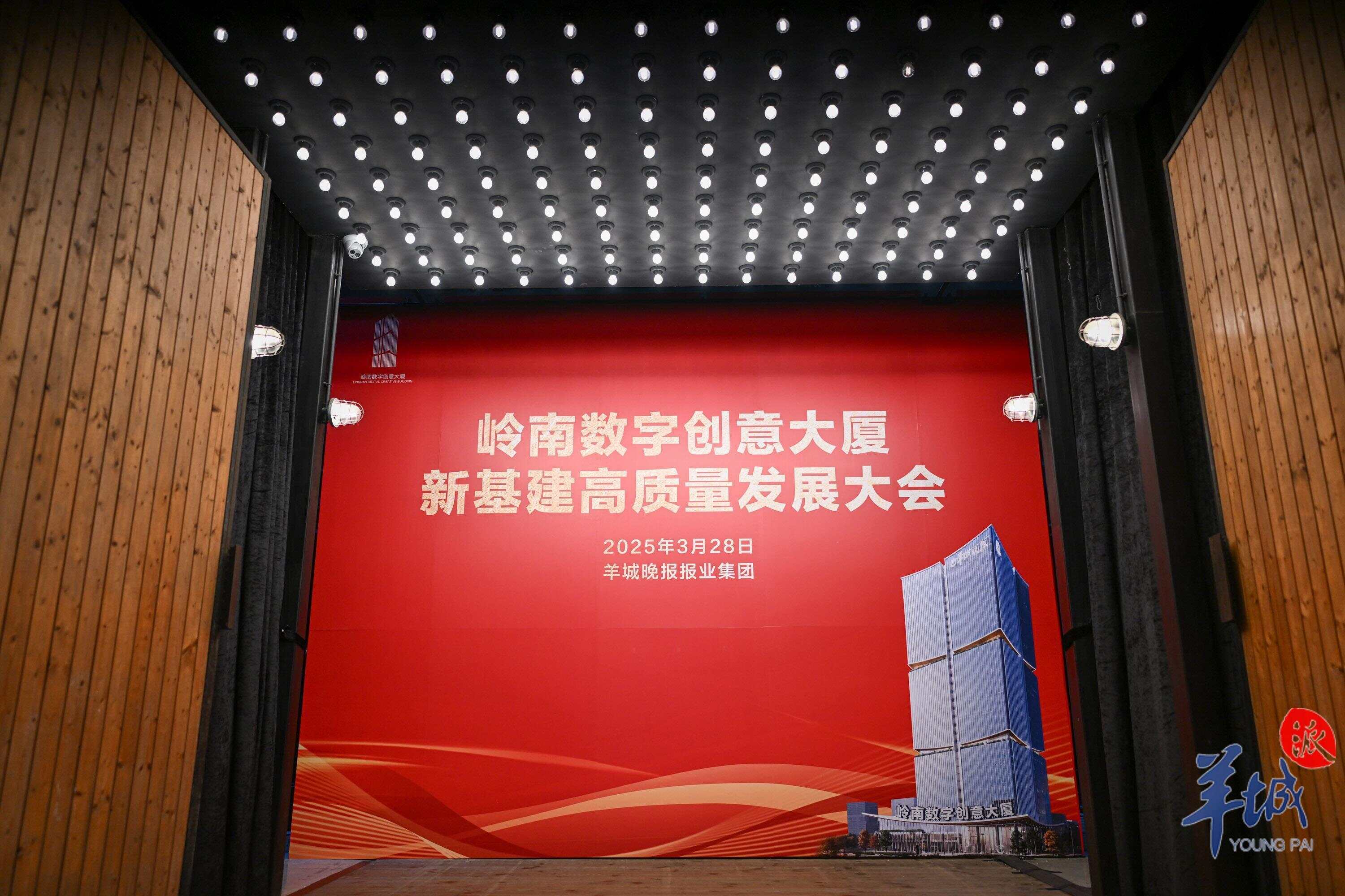 岭南文化大数据中心今日揭牌！如何扛起“文化生产力”大梁？