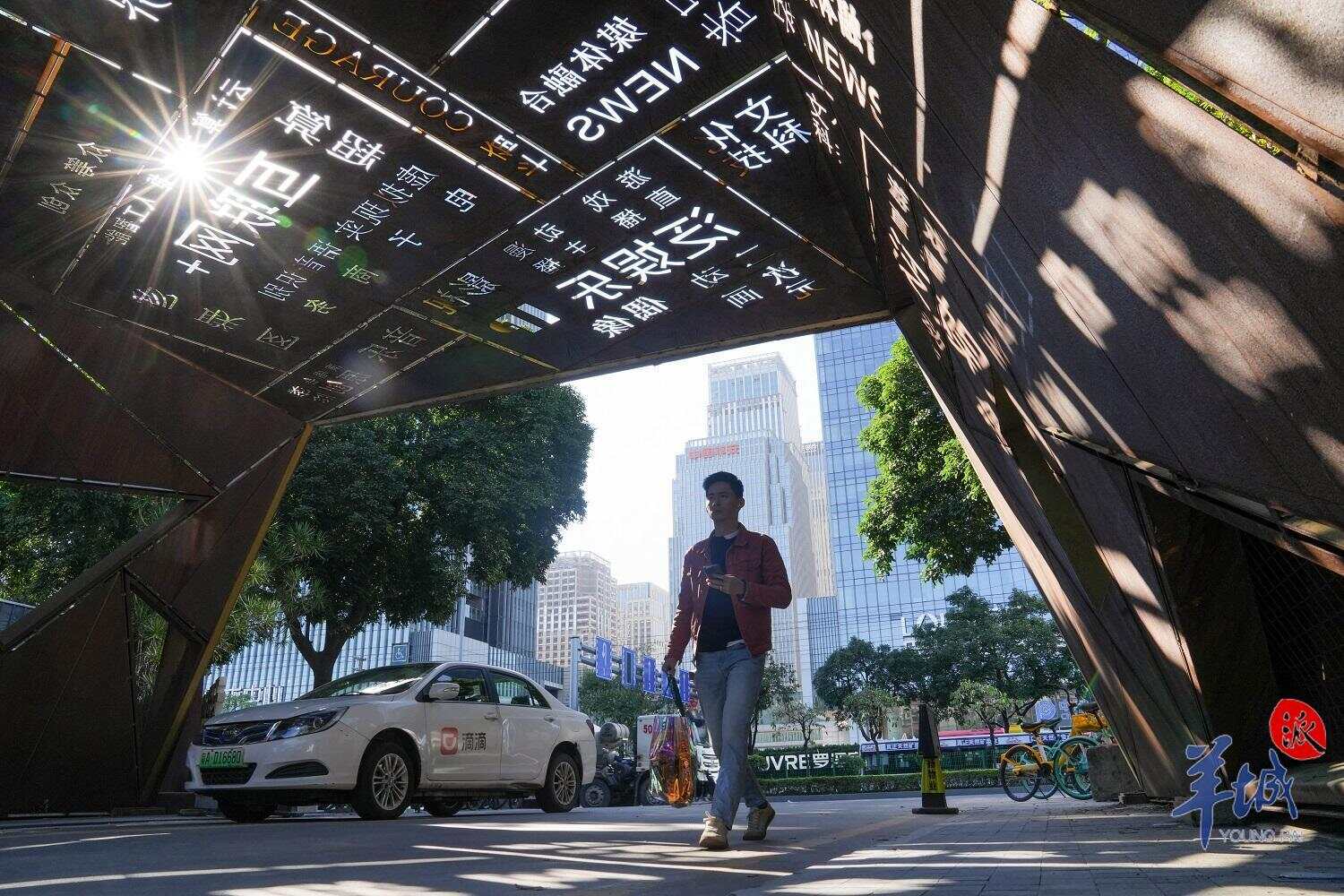 岭南文化大数据中心今日揭牌！如何扛起“文化生产力”大梁？(图2)