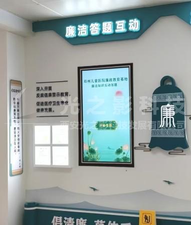 多媒体廉政警示教育馆-廉政知识问答互动设备-多人抢答软件