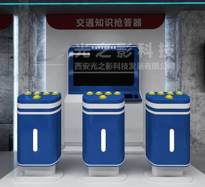 多媒体廉政警示教育馆-廉政知识问答互动设备-多人抢答软件(图4)