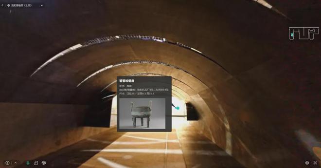 九游娱乐：2024年度3D引擎赋能数字孪生最佳案例公示(图6)