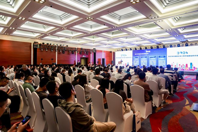 2024数字孪生赋能实景三维中国建设研讨会成功举办