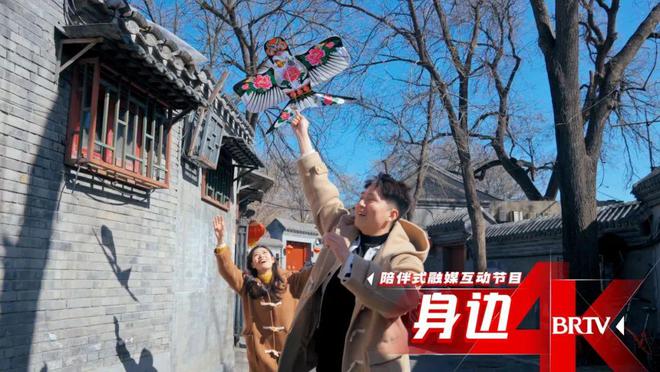 超清晰超丰富超美好!北京卫视4K超高清频道全新亮相(图3)