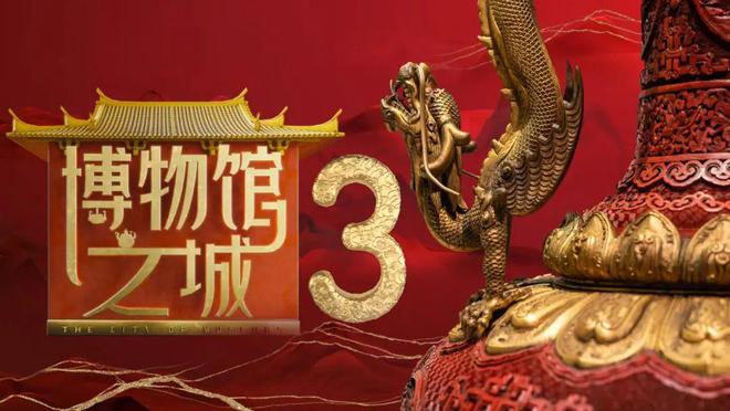 超清晰超丰富超美好!北京卫视4K超高清频道全新亮相(图11)