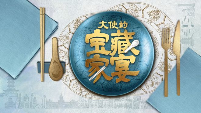 超清晰超丰富超美好!北京卫视4K超高清频道全新亮相(图12)