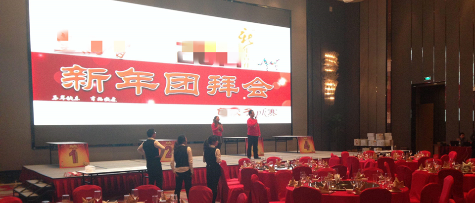 全息投影