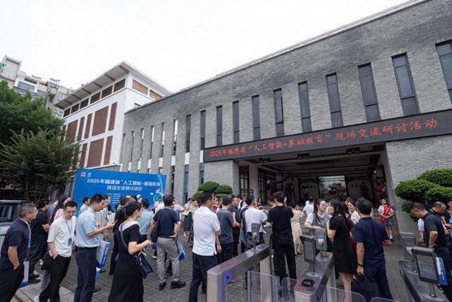 未来课堂走进现实！“鼓教通”百日实践揭开AI如何重塑下一代学习