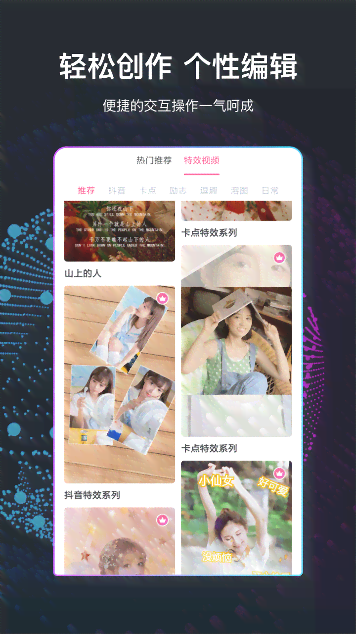 九游娱乐：豌豆荚精选：哪些手机动画制作软件推荐免费轻松打造3D动画效果