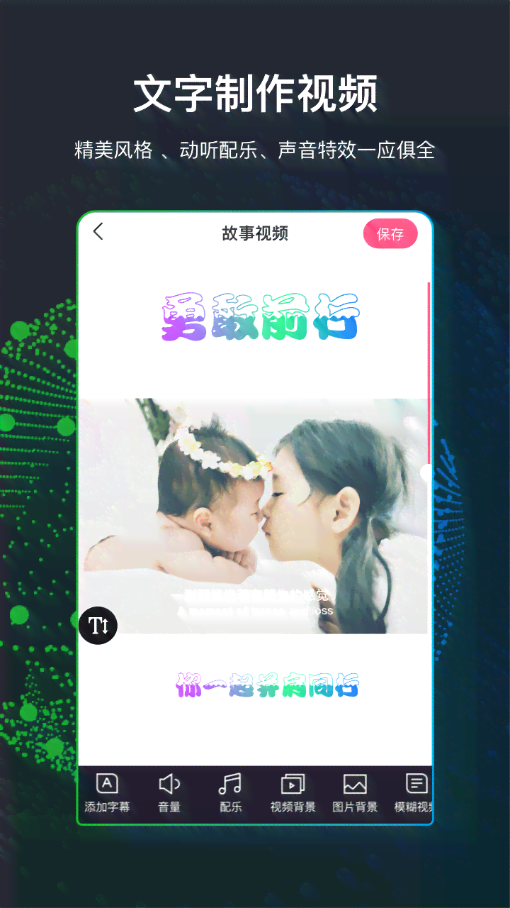 九游娱乐：豌豆荚精选：哪些手机动画制作软件推荐免费轻松打造3D动画效果(图4)