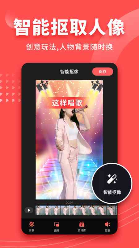 九游娱乐：豌豆荚精选：哪些手机动画制作软件推荐免费轻松打造3D动画效果(图8)