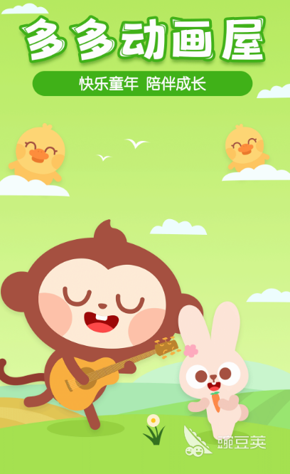 动画制作软件有哪些可以进行动画制作的app推荐(图2)