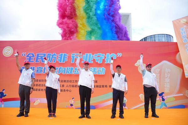 九游娱乐：福建福州开展防非宣传定向健步走数禾科技携“数盾计划”深度参与(图2)