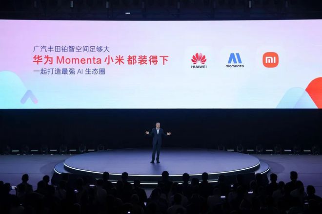九游娱乐文化：「将决策权交给中国团队」、拥抱华米魔丰田在华大转身(图9)