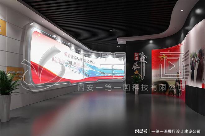 政法委法治宣教展馆设计施工_沉浸式法治展馆施工建设_质量保障(图10)